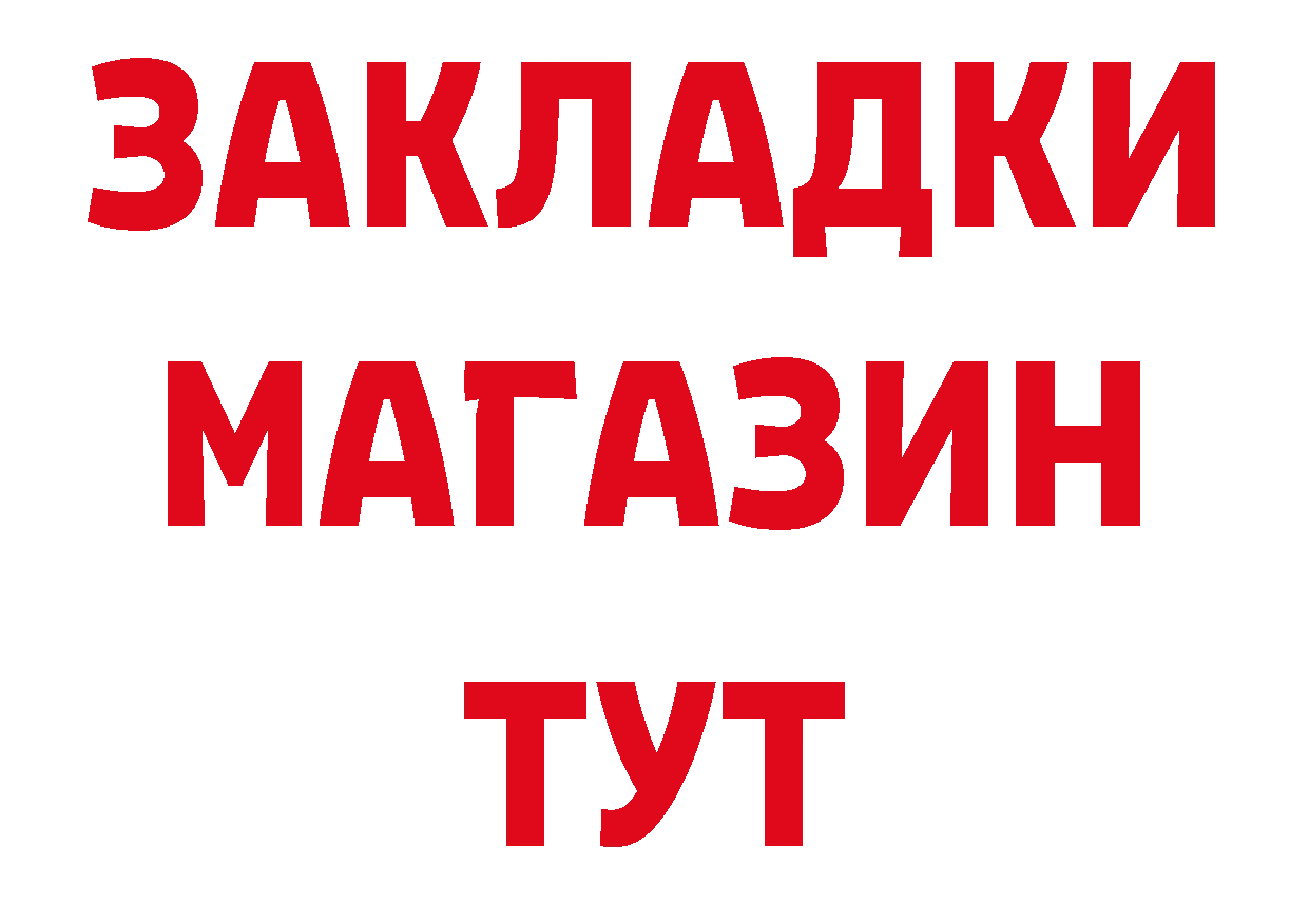 Где можно купить наркотики? маркетплейс клад Жердевка